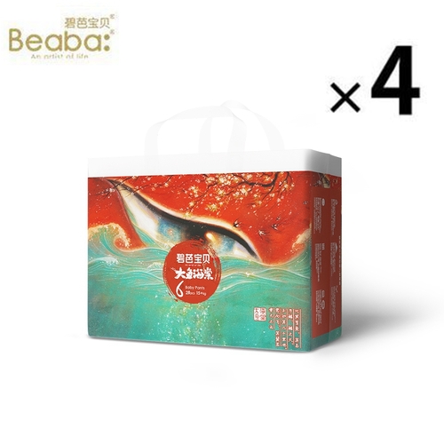 Beaba Pants Size XXL 1Carton 112pcs (XXL28x4) 15-25KG Bigfish Begonia Edition 大鱼海棠 6