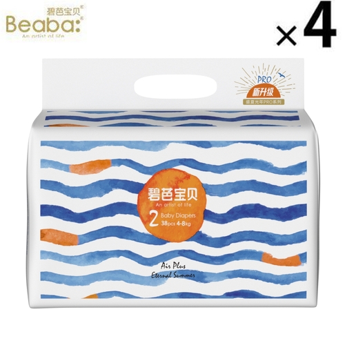 Beaba Nappies Size S 1Carton 152pcs (S38X4)4-8KG Eternal Summer Series - NEW VERSION 最新版盛夏光年 2