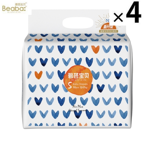 Beaba Nappies Size XL 1Carton 128pcs (XL32x4) 12-17KG Eternal Summer Series 盛夏光年 5