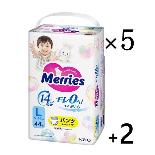 Merries Nappy Pants Bonus Pack Size L 5 Packs 230pcs (L46x5 ) 9-14KG - Up to 14 Hours