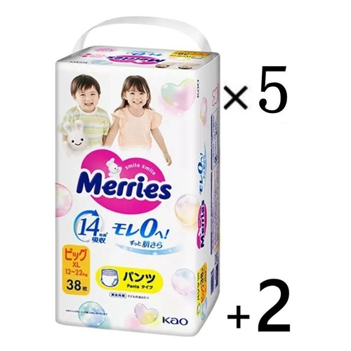 Merries Nappy Pants Bonus Pack Size XL 5 Packs 200pcs (XL40x5 ) 9-14KG - Up to 14 Hours