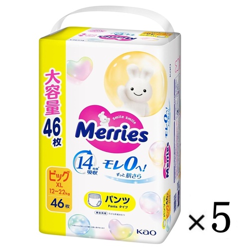 Merries Pants Giant Pack Size XL 5Packs 230pcs (XL46x5) 12-22KG - Up to 14 Hours