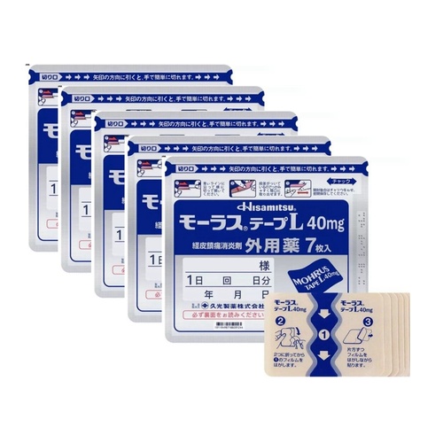 Hisamitsu Mohrus Pain Relief Patches L 40mg 5Packs 35pcs (7x5)久光贴 久光膏药贴