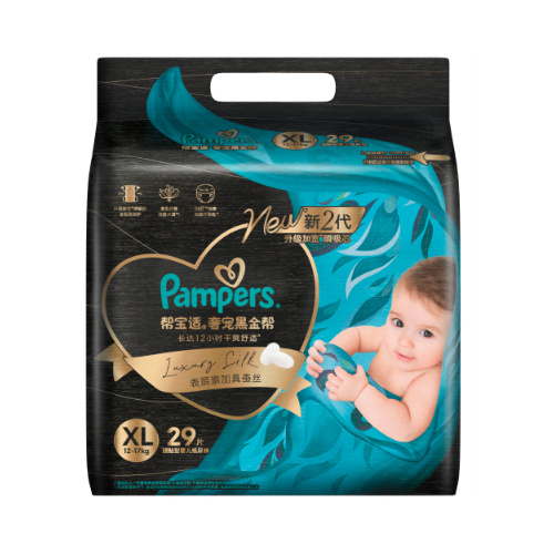 Pampers Luxury Silk Tape Diapers (Nappies) Size XL 29 PK (12-17KG) -  黑金帮 奢宠