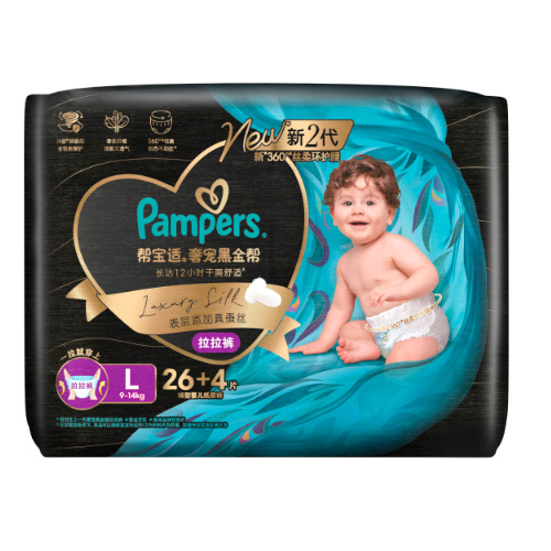 Pampers Luxury Silk Pants Size L 30pcs (L26+4) 9-14KG - 黑金帮 奢宠