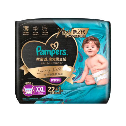 Pampers Luxury Silk Pants Size XXL 23pcs (XXL22+1)15Kg+  黑金帮 奢宠 