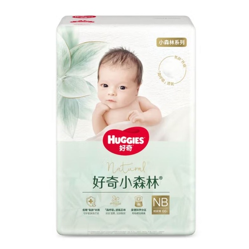 Huggies Natural Nappies Newborn 66PK (Up to 5KG)  好奇心钻装小森林纸尿裤