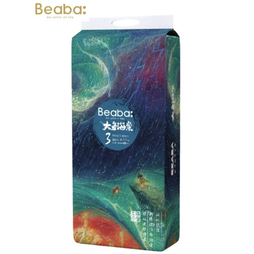 Beaba Nappies Size M 46PK (6-11KG) Bigfish Begonia Series - NEW VERSION 最新版大鱼海棠 3