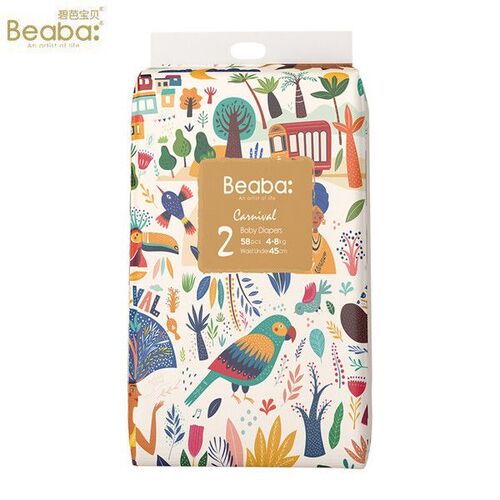 Beaba Nappies Size S 58PK Jungle Rhapsody Series (4-8KG) - NEW VERSION 最新版丛林狂想曲2