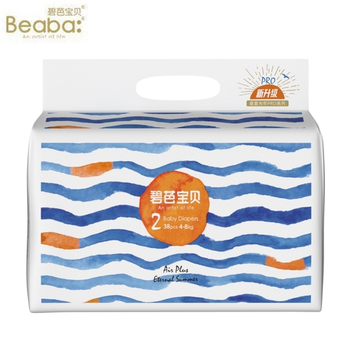 Beaba Nappies Size S 38PK (4-8KG) Eternal Summer Series - NEW VERSION 最新版盛夏光年 2