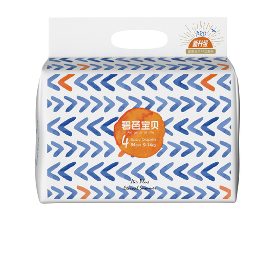 Beaba Nappies Size L 34PK (9-14KG) Eternal Summer Series 盛夏光年 4