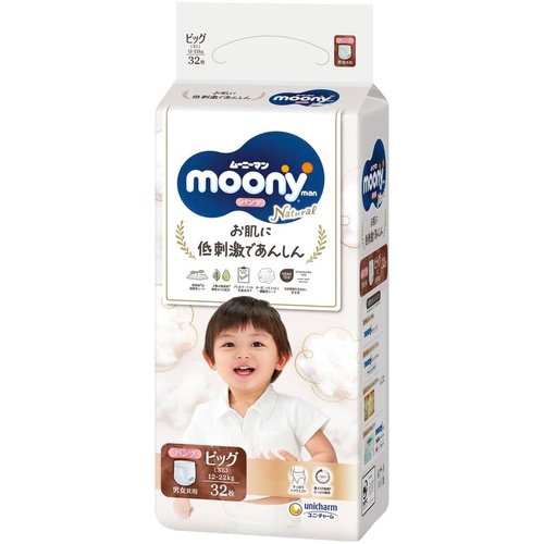 Moony Natural Nappy Pants Size XL 6Packs 192pcs (XL32x6) 12-22KG