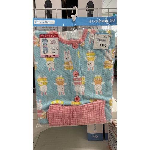 ElfinDoll Baby Girl Pajamas (Top+Belly Protect Shorts) 1 Set Size 80cm (Blue Rabbit) 西松屋睡衣护肚裤套装