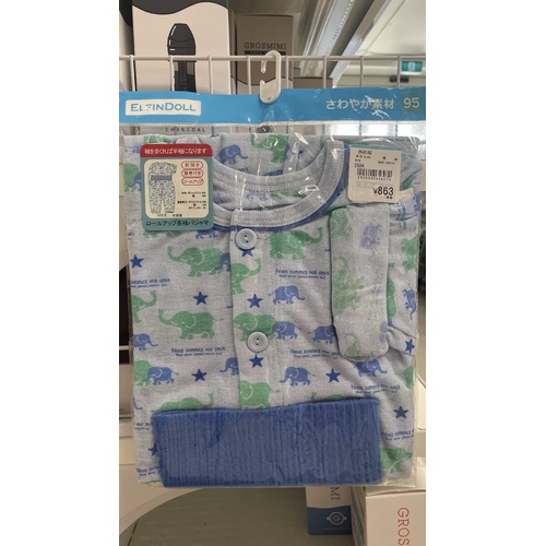 ElfinDoll Baby Boy Pajamas (Top+Belly Protect Pants) 1 Set Size 80-95cm (Elephant) 西松屋睡衣护肚裤套装