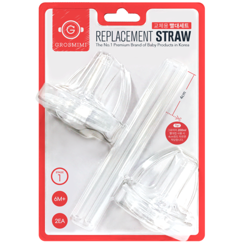 Grosmimi Replacement Straw & Teat  6m+ Stage 1 (2 Sets)