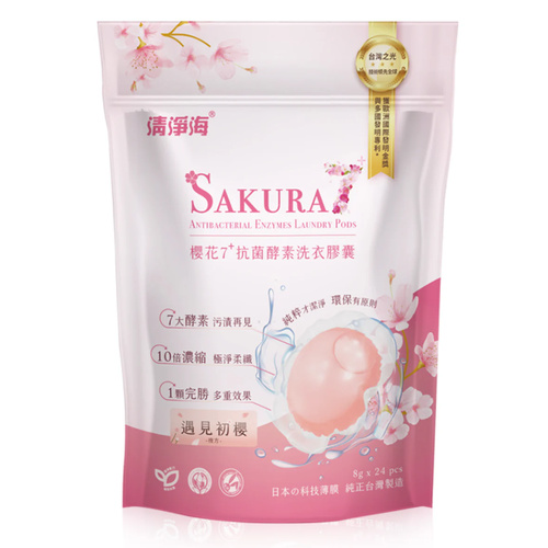 Sea Mild Antibacterial Enzymes Laundry Detergent Pods【Sakura 7+】(8g x 24pc) /Pack