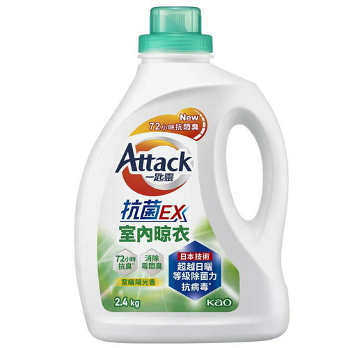 Attack Antibacterial EX Indoor Drying Laundry Detergent Liquid with Eliminator 
