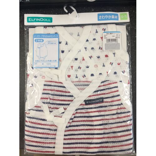 Elfindoll 100% Cotton Baby Girl Onesie 2 Pack Size 60-70cm - (Extra Breathability)- 超透气连体内衣
