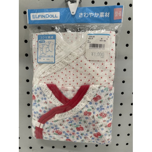 Elfindoll Japan Style Underwear 100% Cotton for Newborn Baby 2 Pack- 日本製内衣