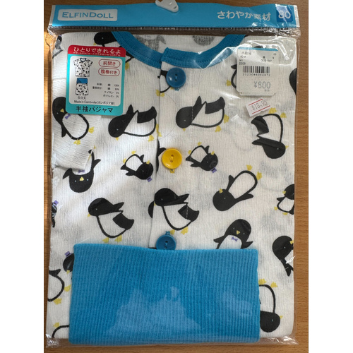 ElfinDoll Baby Girl Pajamas (Top+Belly Protect Pants) 1 Set Size 80cm (Strawberry) 西松屋睡衣套装