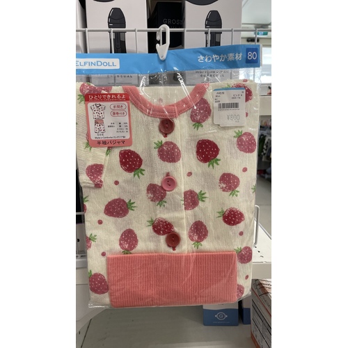 ElfinDoll Baby Girl Pajamas (Top+Belly Protect Shorts) 1 Set Size 80cm (Strawberry) 西松屋睡衣护肚裤套装