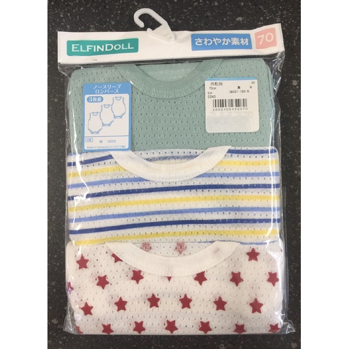 Elfindoll 100% Cotton Baby Onesie 3 Pack Size 70-90cm (Extra Breathability)- 超透气连体内衣