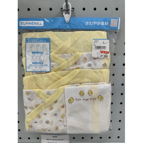 Elfindoll Japan Style Underwear 100% Cotton for Newborn Baby 5 Pack- 日本製内衣