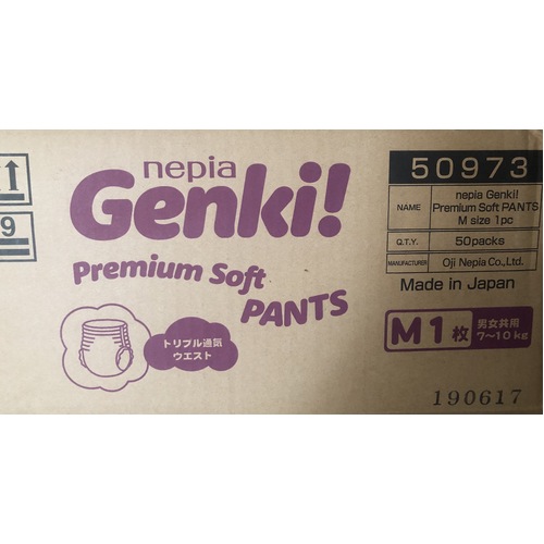 NEPIA Genki Premium Pants Size M Travel Pack 50pcs (7-10kg)