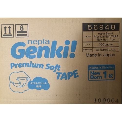 NEPIA Genki Premium Nappies Newborn 100pcs Travel Pack (Up to 5KG)