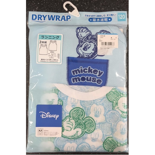 Elfindoll Japan Boy Vest 2 Pack  Size 120-130cm - 西松屋吸水速干背心2件套