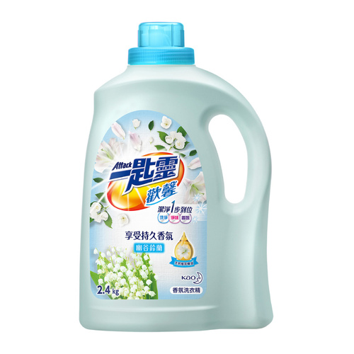 Kao Attack Laundry Detergent Liquid 2.4kg  (Valley Lily of the Valley Scent)