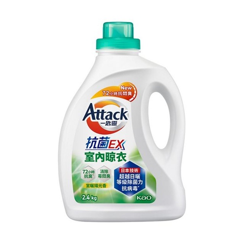 Kao Attack Antibacterial EX Indoor Laundry Detergent Liquid 2.4kg