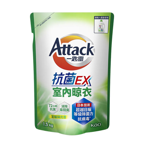 Kao Attack Antibacterial EX Indoor Laundry Detergent Liquid Refill 1.6kg 