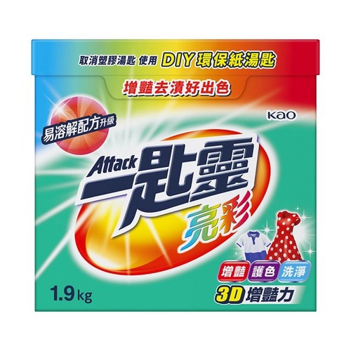 Kao Attack Bright Color Ultra-Concentrated Laundry Detergent Powder 1.9kg