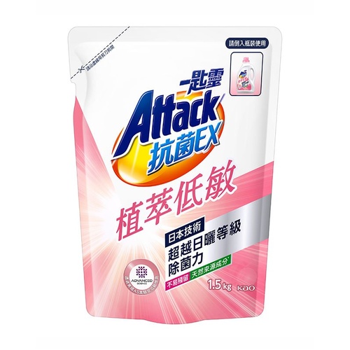 Kao Attack Laundry Detergent Liquid with Eliminator Refill 1.5 kg Antibacterial EX Plant Extract Hypoallergenic  (Sensitive)