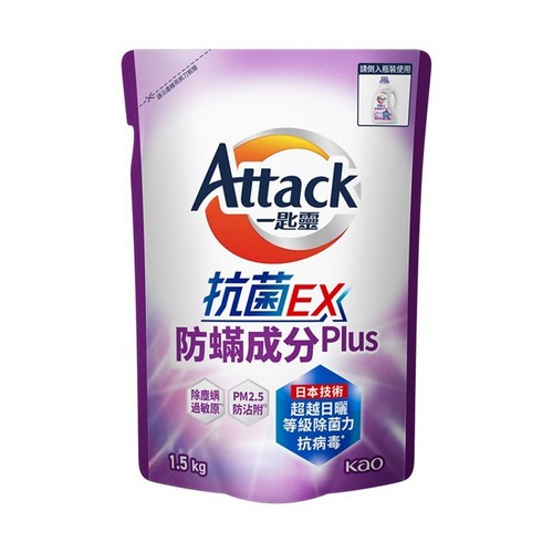 Kao Attack Antibacterial EX Anti-mite Ingredient PLUS Laundry Detergent Liquid Refill 1.6kg