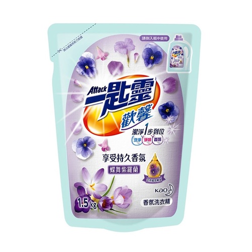 Attack Laundry Detergent Liquid Refill 1.5kg  (Fragrance Butterfly Dance Violet)