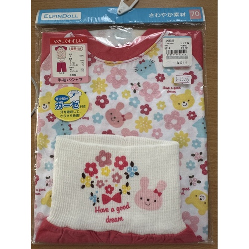ElfinDoll Baby Girl Pajamas (Top+Belly Protect Pants) 1 Set Size 70cm (Flower) 西松屋睡衣套装