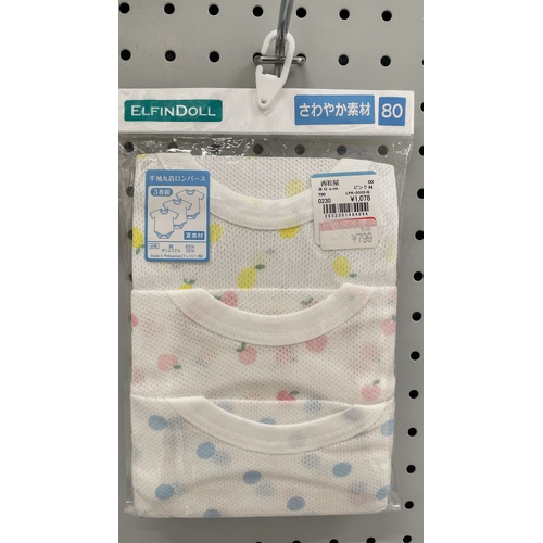 Elfindoll Japan Baby Onesie 3 Pack Size 80-90cm (Extra Breathability)- 超透气连体内衣