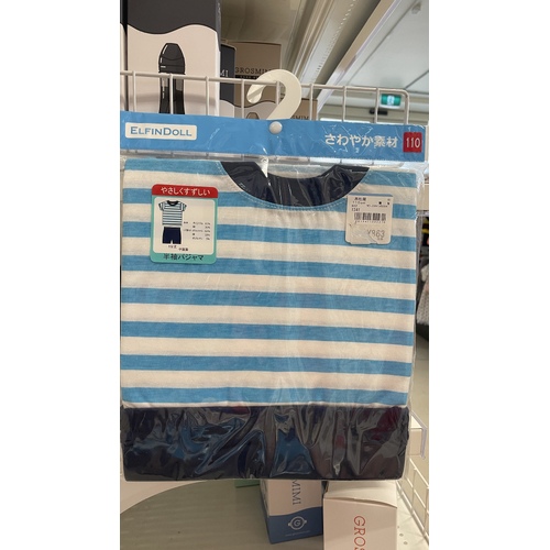 ElfinDoll Baby Boy Pajamas (Top + Shorts) 1 Set Size 110cm (Blue Stripes) 西松屋睡衣套装