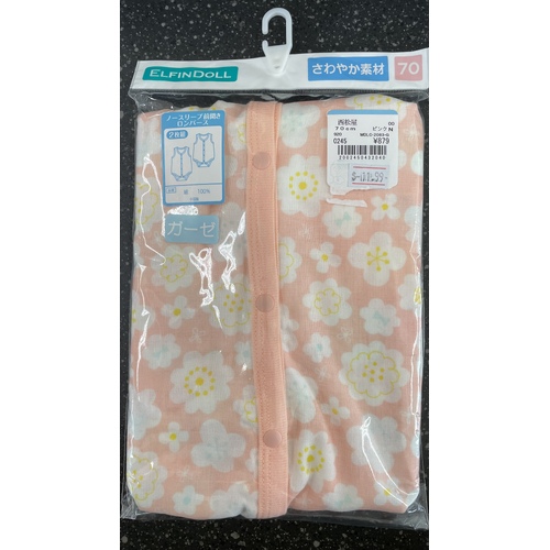 Elfindoll Japan 100% Cotton Onesie Sleeveless 2 Pack Size 70-80cm - 西松屋无袖连体衣