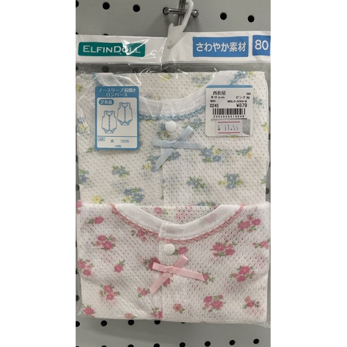 Elfindoll Japan 100% Cotton Baby Girl Onesie 2 Pack Size 60-80cm (Extra Breathability)- 超透气连体内衣
