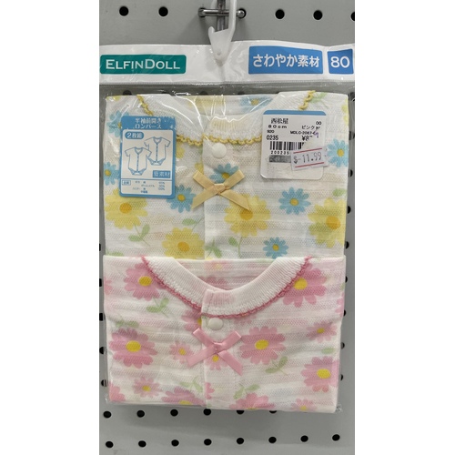 Elfindoll Japan Baby Onesie 3 Pack Size 80cm (Extra Breathability)- 超透气连体内衣