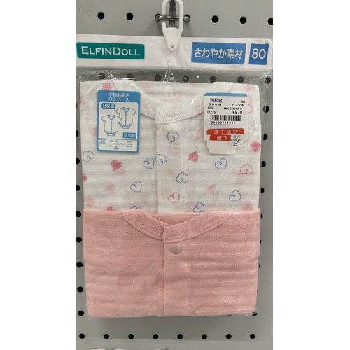 Elfindoll Japan Baby Onesie 2 Pack Size 60-80cm (Extra Breathability)- 超透气连体内衣