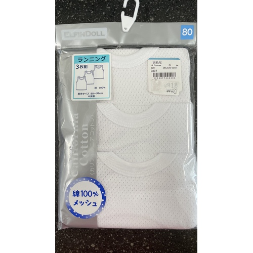 Elfindoll Japan 100% Cotton Boy Vest 3 Pack Size 80cm - 西松屋吸水速干背心3件套
