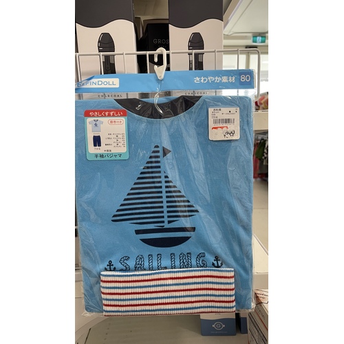 ElfinDoll Baby Boy Pajamas (Top+Belly Protect Shorts) 1 Set Size 80-95cm (Sailboat) 西松屋睡衣护肚裤套装