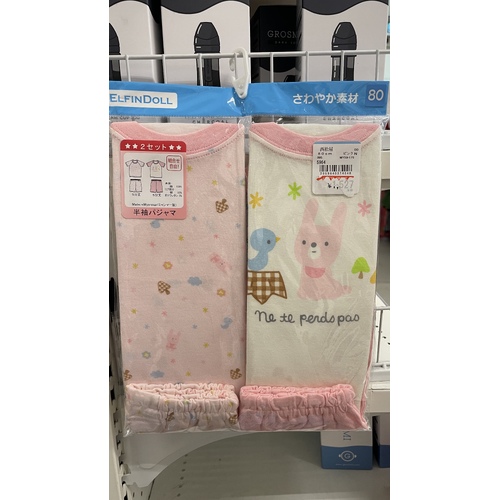 ElfinDoll Baby Girl 100% Cotton Pajamas (Top+Short) 2 Sets Size 80cm (Pendo Pao) 西松屋睡衣两套装