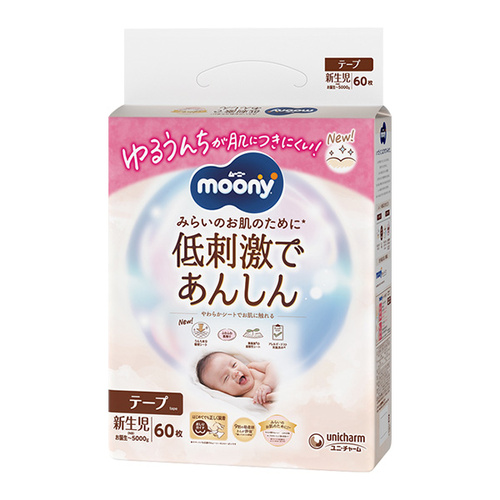 Moony Natural Nappies Newborn 60 Pack (Up to 5KG)  NEW VERSION 