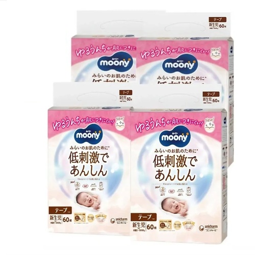Moony Natural Nappies Newborn 1Carton 240pcs (NB60x4) Up to 5KG  NEW VERSION 