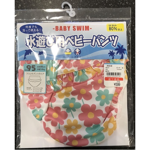 Nishimatsuya Baby Girl Swim Pants  Size 80-95cm (Flower) Washable 西松屋可洗泳裤